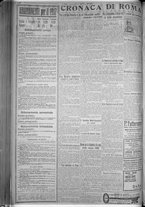 giornale/TO00185815/1916/n.363, 5 ed/002